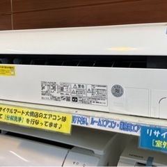 ⭐️人気⭐️2018年製 HITACHI 2.2kw ルームエアコン RAS-AJ22H 日立 6畳用 