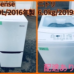 ⭐️2019年製⭐️ 限界価格挑戦！！新生活家電♬♬洗濯機/冷蔵庫♬