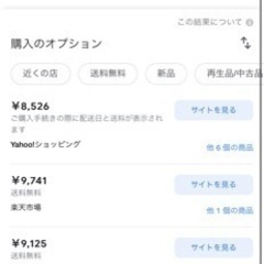 ワンワンとうーたん 森のコロコロワンワンカーの画像