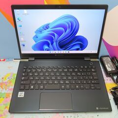 M06 東芝 極美品 16GB dynabook G83FR 第10世代 13.3型軽量office2021