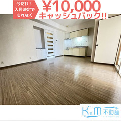 🟦キャッシュバック１万円🟦☆月数千円で契約時０円☆審査通します☆...