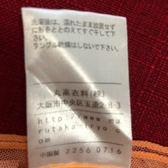 【再値下げ！美品】ハロウィン柄・女の子スタイの画像