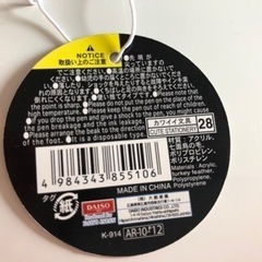 
ハロウィン仕様　七面鳥の飾り（兼ボールペン）の画像