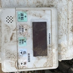 鉄屑　ミックスメタルです　無料　の画像