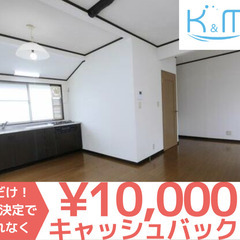 🟦キャッシュバック１万円🟦☆月数千円で契約時０円☆審査通します☆...