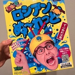 ロシアンぬーれっと　パーティグッズ