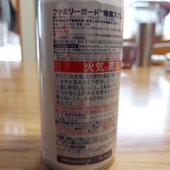 除菌スプレー　携帯用の画像