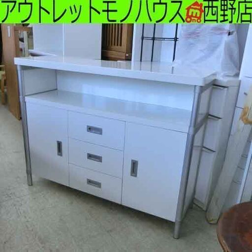 キャビネット ホワイト系 リビングボード 幅120cm 白系 収納 札幌 西野店