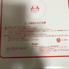 ディズニー　ガラスボウルの画像