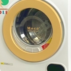 小型乾燥機　取りに来て頂ける方
