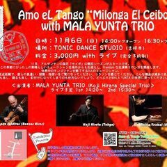 Amo eL Tango 【 Milonga El Ceibo ...