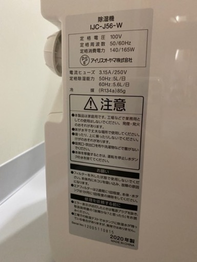 定価15,000円!! 2個セット売り‼︎ ⭐︎お渡し先が決まりました