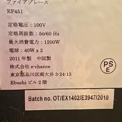 ジャンク品！暖房電気ヒーターの画像