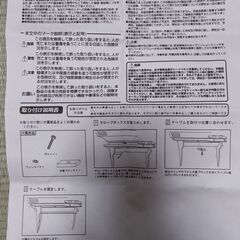 アトレー(S3#1G)後期ハイゼットカーゴ用フロントテーブルの画像