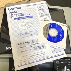 【ジャンク品】brother 複合機 A4 DCP-535CNの画像