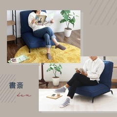 ハルモニア　1人掛け　ソファ　２台ありますの画像