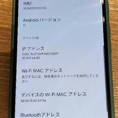 pixel4a  本体のみ(ジャンク扱いにします) 