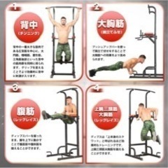 懸垂器具の画像