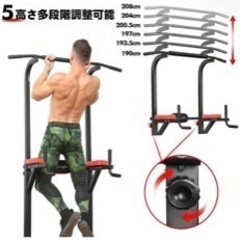 懸垂器具の画像