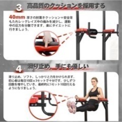 懸垂器具の画像