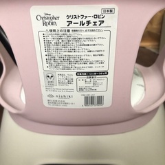 【美品】子供用☆イス☆プーさん♪の画像