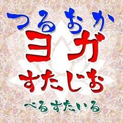 🌈ヨガスクール ベルスタイル🧘‍♀️ 通い放題 5500円✨ 入...