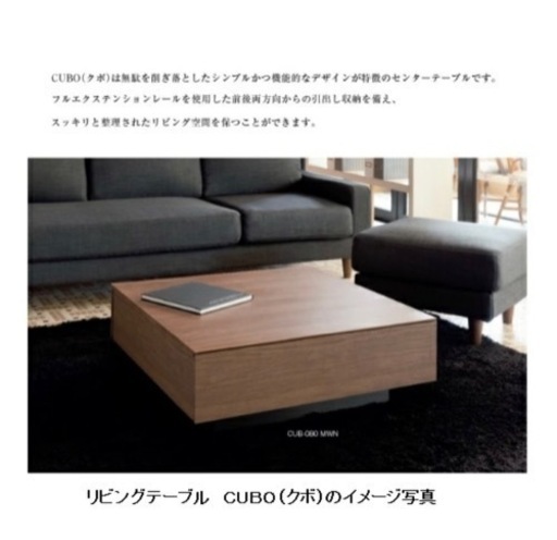 【高級】MK 家具 ローテーブル 