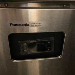 超美品☆中古Panasonic業務用冷蔵庫　SUR-N1241J （お値下げ不可、現地引取り可能な方）