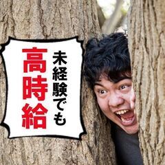 【No.6807】4勤2休＆長期休暇あり《機械オペレーター》交替...