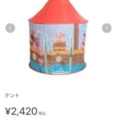 キッズテント