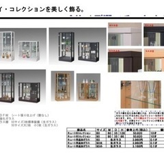 譲り受けました。ガラスケース収納ですの画像