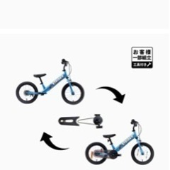 ストライダーの画像