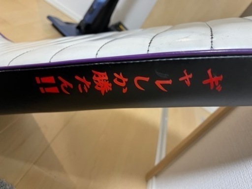 三段シート売ります