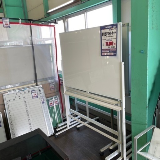 JJ-5 【オフィス家具専門店】脚付きホワイトボードです！