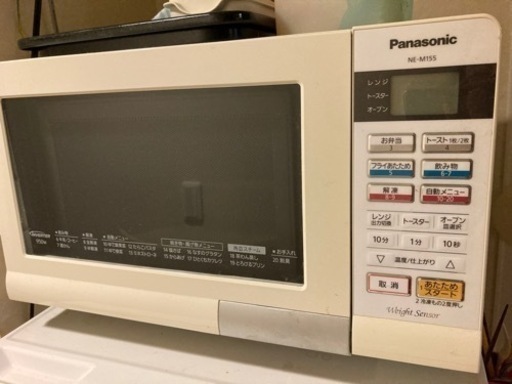 【値下げしました❗️現金払い】電子レンジ★パナソニック2013年製★