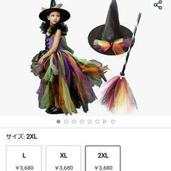 新品　ハロウィン　コスチューム　魔女　XXL 140-150