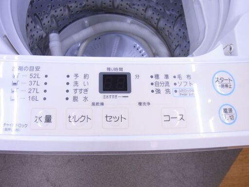 西岡店 高年式 美品 洗濯機 6.0㎏ 2022年製 マクスゼン/MAXZEN JW60WP01 6キロ 全自動洗濯機