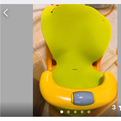 お取引き中！アップリカのバスチェア