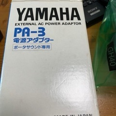YAMAHA Pa-3 電源アダプターの画像