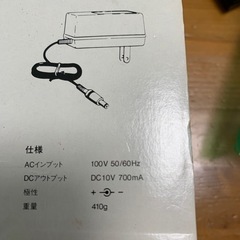 YAMAHA Pa-3 電源アダプターの画像