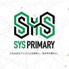 収入に上限のない働き方、システムエンジニアフリーランス、正社員希...