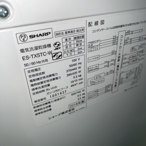 大阪限定●配送無料●2018年製●Panasonic●ES-TX5TC-W●