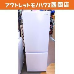 西岡店 高年式 美品 冷蔵庫 175L 2022年製 2ドア ハイセンス/Hisense