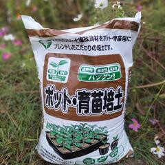 ポット育苗培土