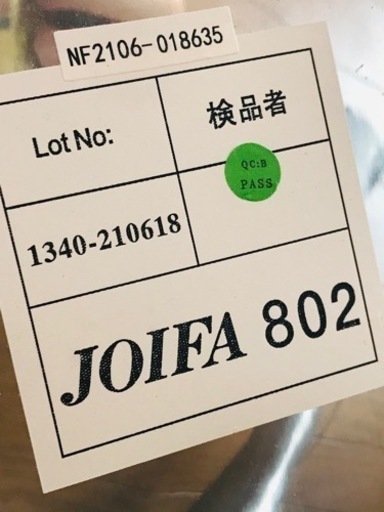 1オーナー品　2021年6月18日製造　エルゴヒューマンプロ　オットマン付き　EHP-LPL 