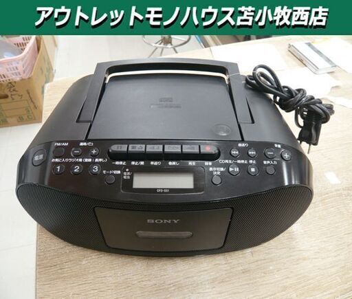 パーソナルオーディオシステム SONY CFD-S51 ブラック 2015年製 MP3 動作品 CDコンポ ソニー ラジカセ 苫小牧西店