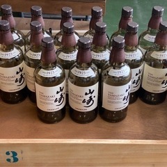 ウイスキー空き瓶 ウィスキー空き瓶