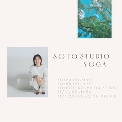 SOTO YOGA パークヨガ　中之島公園
