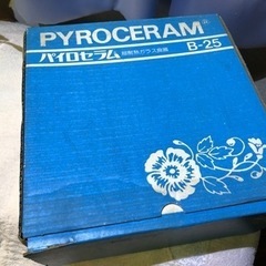 【新品未使用品】超耐熱ガラス製器具　パイロセラム　丸型ソースパンの画像