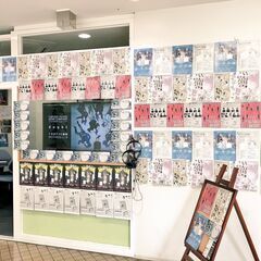🚀本多劇場ヨコ掲示板😊イベント告知にどうぞ！チラシ貼り出し、映像...